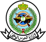 Ministry of National Guard