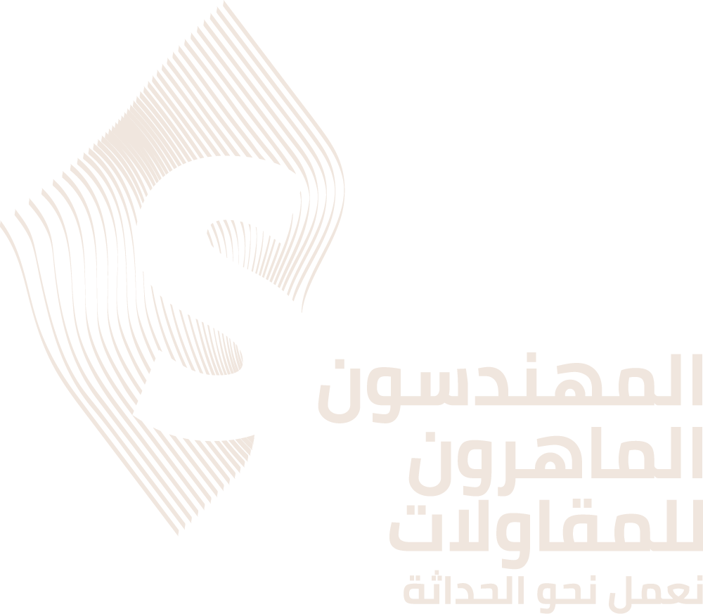 المهندسون الماهرون للمقاولات