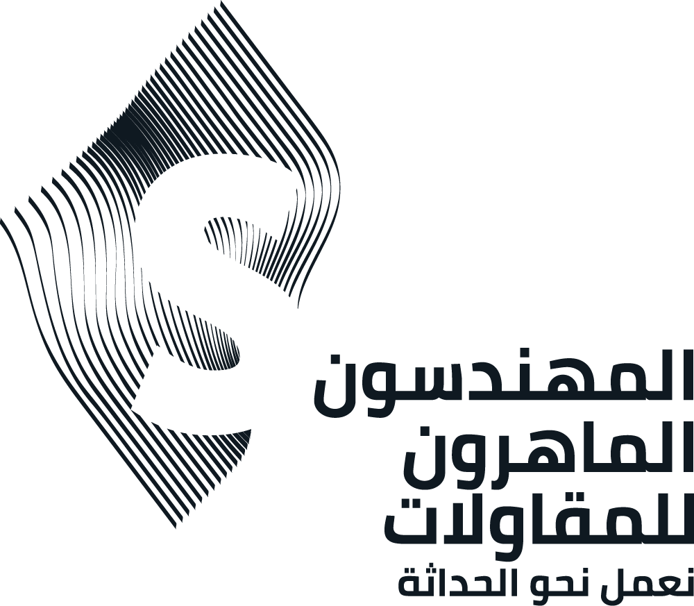 المهندسون الماهرون للمقاولات